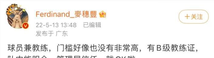 黄子华：真的没看见。