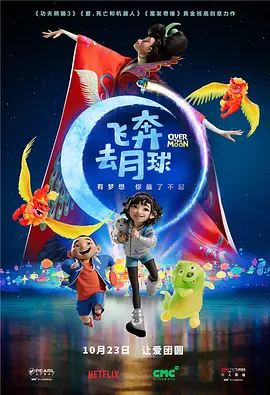 朱丽安·摩尔再凭《依然爱丽丝》获影后，她身穿美艳红裙，手捧奖杯，笑容灿烂。