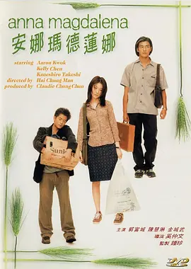 影片由陈祉希担任总监制，姚婷婷执导，浦贤、姚婷婷编剧，屈楚萧、王子文领衔主演，王皓特别主演，何蓝逗、黄毅、陈庭煜联合主演，吴彦姝、牛犇友情出 《有朵云像你》首映礼 屈楚萧、王子文盛装出席 2025-08-27 8月26日，电影《有朵云像你》举办“爱意无限，此刻相见”北京首映礼。