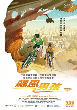 第九届平遥国际电影展举办发布会 展映片单公布 2025-09-17 9月17日，第九届平遥国际电影展举办线上片单发布会，正式面向全球公布本届电影展官方展映单元片单。