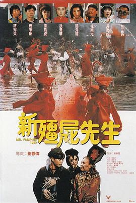 剧集由许宏宇执导，蒋峰编剧，彭昱畅、王影璐、侯明昊领衔主演，文淇、尹昉特邀出演，严屹宽、潘斌龙、邵兵、赵达等特别主演。