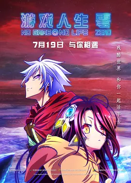 2022-11-19 《神战：权力之眼》首映 女主深V性感杰拉德帅气 2016-02-25 美国纽约当地时间2016年2月24日，由亚历克斯·普罗亚斯执导，杰拉德·巴特勒、尼可拉·科斯特-瓦尔道、杰弗里·拉什、布兰顿·思怀兹领衔主演的电影《神战：权力之眼》举行首映会。