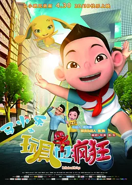 我们如今习以为常的每一天，都是先辈流血拼命却未必能等到的明天。