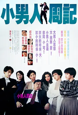 剧集由托马斯·温特伯格（《狩猎》《酒精计划》）执导，弗雷德里克·罗格瓦尔编剧，将聚焦赫赫... 《同乐者》曝预告 《绝命毒师》主创打造科幻新2025-10-23 《海贼王2》曝海报及剧照 布洛基和东利同框亮2025-10-22 经典美剧《越狱》重启！