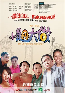 《驱魔人：信徒》导演透露计划 将开发系列宇宙 2023-10-01 虽然是一部姗姗来迟的续集，但《驱魔人：信徒》还是备受关注。