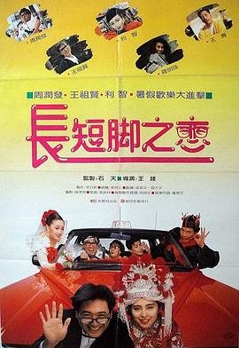 中国导演李睿珺的作品《家在水草丰茂的地方》入围 北影节公布天坛奖入围片单 《皮卡丘》国内定档 2019-04-04 第九届北京国际电影节公布了主竞赛单元“天坛奖”的入围片单。