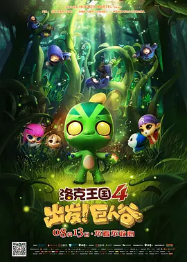《误杀2》蝉联日冠，单日票房2089万，累计票房7.72亿，超越《人潮汹涌》晋升年度国产影片票房榜第12位，即将冲击8亿大关。