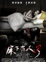 拜版”预告片。