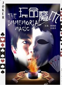 时间：2026.02.12 ： 作者：轲骆 ： 专稿 春节档武侠动作片《镖人：风起大漠》，宣告了一场在大银幕上久违的武林盛事。