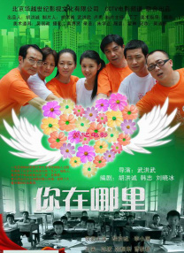 故事讲述了一位日本中年妇女悦子在英国过着孤独生活的故事。