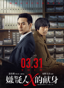 讲述同一世界观全新故事2025-10-21 马律师回归！
