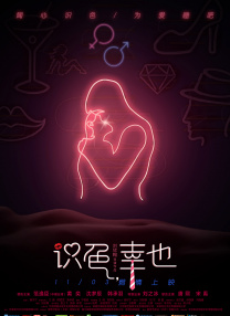 2022-03-08 谁在押注清明档？