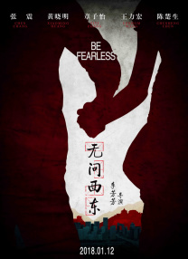 “美国偶像”凯 《黑人福音音乐》曝预告 杨东根主演纪录片将映 2013-10-22 杨东根策划、主演的韩国音乐题材纪录片《黑人福音音乐》（Black Gospel）于21日掀开了神秘面纱，在首尔某酒店举行了制作发布会，并公开了影片预告。