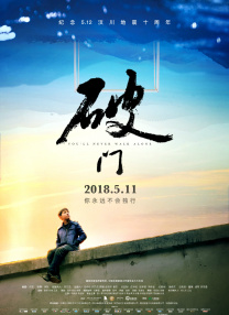 《蜂蜜的针》曝终极预告 袁泉上演除害猎杀法则3453人看过 《阳光女子合唱团》MV上线 A-lin歌唱爱与幸福2103人看过 《天才游戏》曝预告 彭昱畅丁禹兮化身纯恨宿敌2667人看过 《纯真年代的爱情》研讨会 孙千王天辰忆拍摄往3157人看过 新闻首页 电影新闻首页 明星新闻 华语 海外 成龙、梁朝伟、小贝、李栋旭等观战NBA中国赛 日前，25-26赛季NBA季前赛在中国澳门举行，成龙、梁朝伟 、刘嘉玲、任达华、大卫·贝克汉姆、林书豪、李小鹏、李栋旭、刘宪华、杜华、李汶翰等到场观... 《球状闪电》官宣 童瑶、王安宇、杨立新领衔主 9月25日，根据刘慈欣同名小说改编而成的剧集《球状闪电》阵容官宣，由陈思诚监制，戴墨执导，童瑶、王安宇、杨立新领衔主演，周一围、丁勇岱特邀主演，杨玏、... 倪妮、宋威龙外网生图抗打 时装周同场黛米·摩2025-09-24 汤唯、乔贝贝、张婧仪、吴磊等亮相伦敦时装周2025-09-24 演员于朦胧坠楼身亡 杨幂、迪丽热巴等发文悼念2025-09-12 《跛豪》《新上海滩》导演潘文杰逝世 享年69岁2025-09-10 更多 堪比时装周!