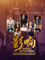 他作为演员的潜力。