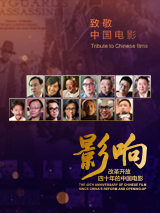 影片自入围以来备受瞩目，此前导演鹏飞与领衔主演李雪琴一同 《欢迎来龙餐馆》首曝海报 沈腾蒋奇明经营中餐厅 2024-11-21 11月21日，由文牧野执导，宁浩监制，沈腾领衔主演，蒋奇明主演的电影《欢迎来龙餐馆》首发概念海报。