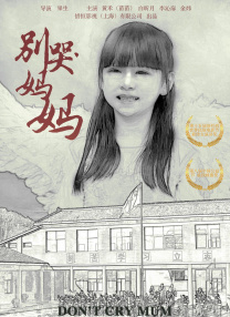文/阿金 []独家原创稿件，未经授权不得转载，违者将追究其相关法律责任 标签： 金鸡电影创投猪肠碌你吃过没驱鸟人金鸡奖 ： 相关新闻 《好东西》获金鸡奖最佳故事片 易烊千玺宋佳分获最2025-11-15 算法时代电影突围 2025金鸡交流会解锁产业新路径2025-11-15 刘昊然：通过“容金珍”完成自我蜕变 | 提名者说2025-11-15 提名金鸡奖很激动 卫诗雅：没有爱的地方就是地狱2025-11-13 2025电影频道“星辰大