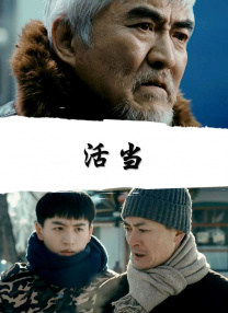 蒋老师指出，影片中人类的镜头虽不多，却极具冲击力。