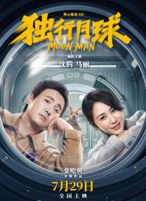 为她带来意大利电影金像奖最佳女演员奖的《我是丽》获选为本届上海电影节“聚焦意大利”单元的开幕影片，赵涛在上海电影节俨然成了意大利电影代表团的核心成员，她作为主创代表与意大 赵涛获意大利总统接见 凭借《我是丽》获提名 2012-05-04 意大利时间5月3日上午，中国女演员赵涛在罗马总统府受到意大利总统纳波利塔诺的接见。