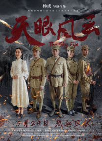 巴黎高定：Chanel秀周迅、刘雯、刘诗诗三姝比美 2017-07-05 当地时间2017年7月4日，法国巴黎，2017/18秋冬巴黎高定时装周：Chanel 明星观秀。